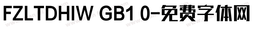 FZLTDHIW GB1 0字体转换
